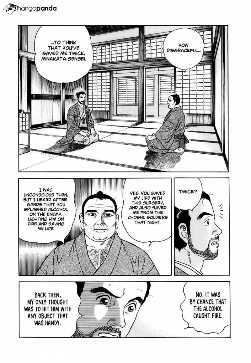 Jin Chapter 38 #22