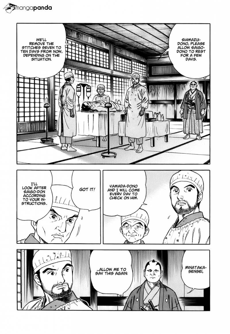 Jin Chapter 37 #14