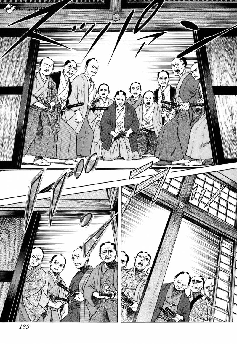 Jin Chapter 35 #21