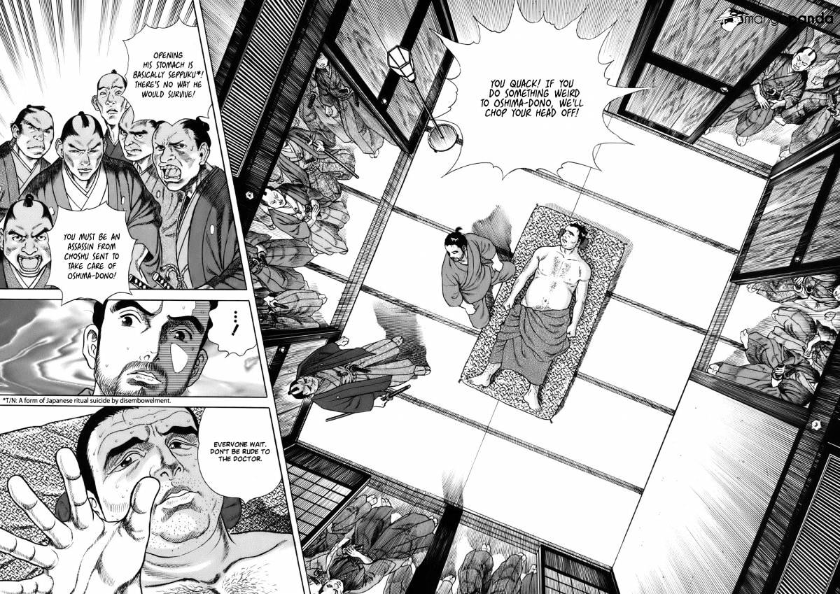 Jin Chapter 35 #22