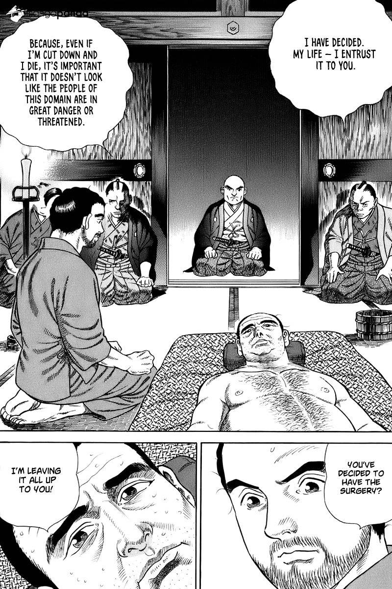 Jin Chapter 36 #22