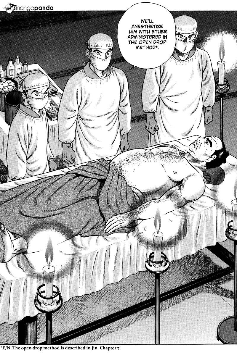 Jin Chapter 36 #25