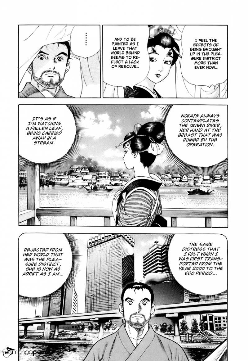Jin Chapter 29 #18