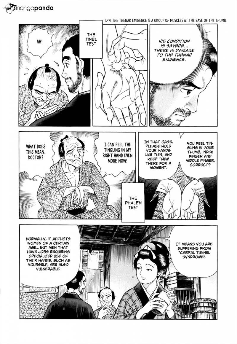 Jin Chapter 29 #22