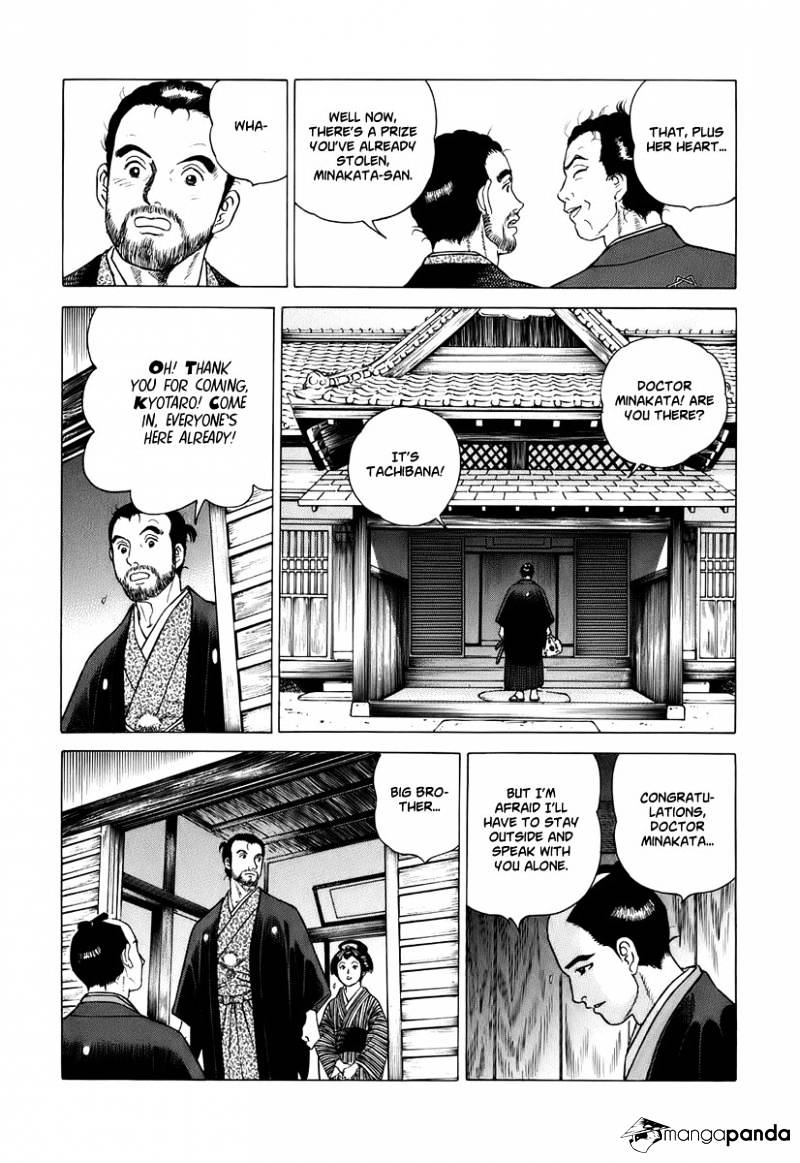 Jin Chapter 29 #31