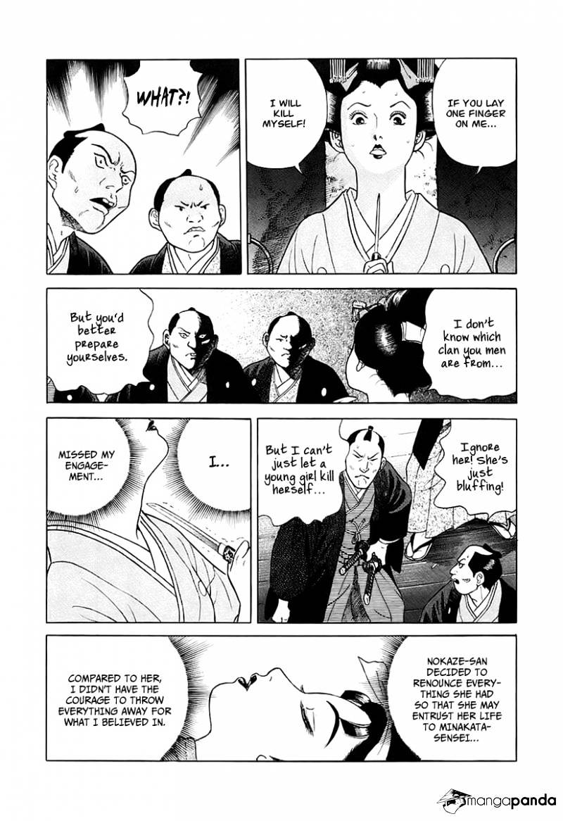 Jin Chapter 28 #29