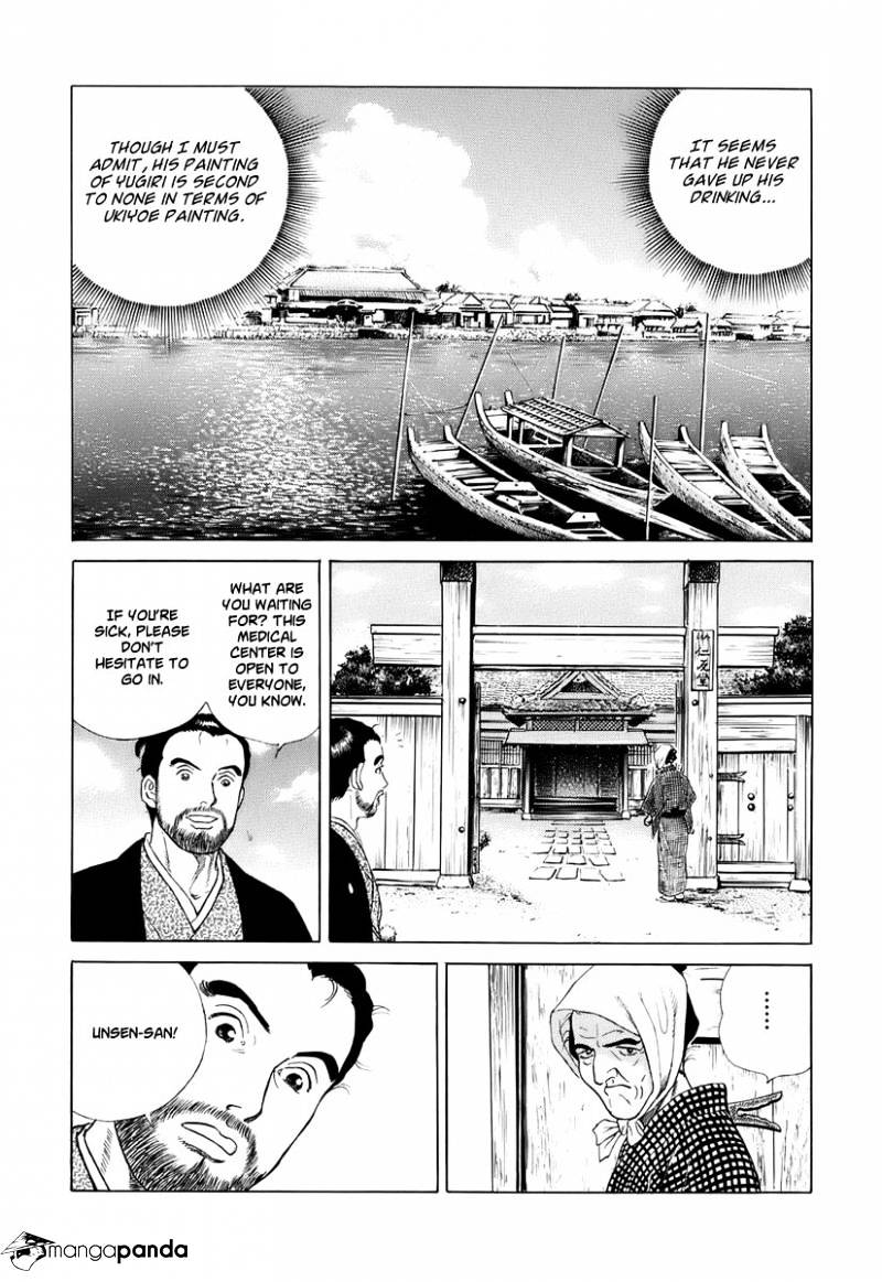 Jin Chapter 29 #39