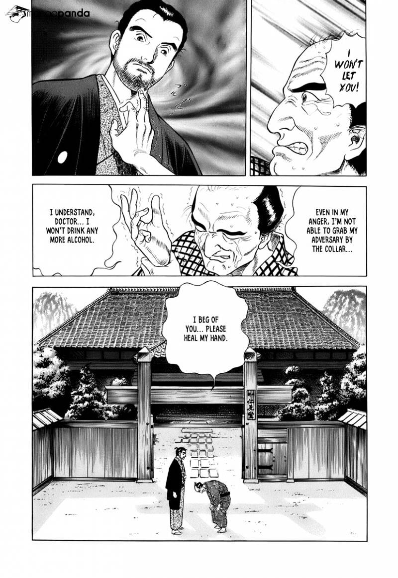 Jin Chapter 29 #42
