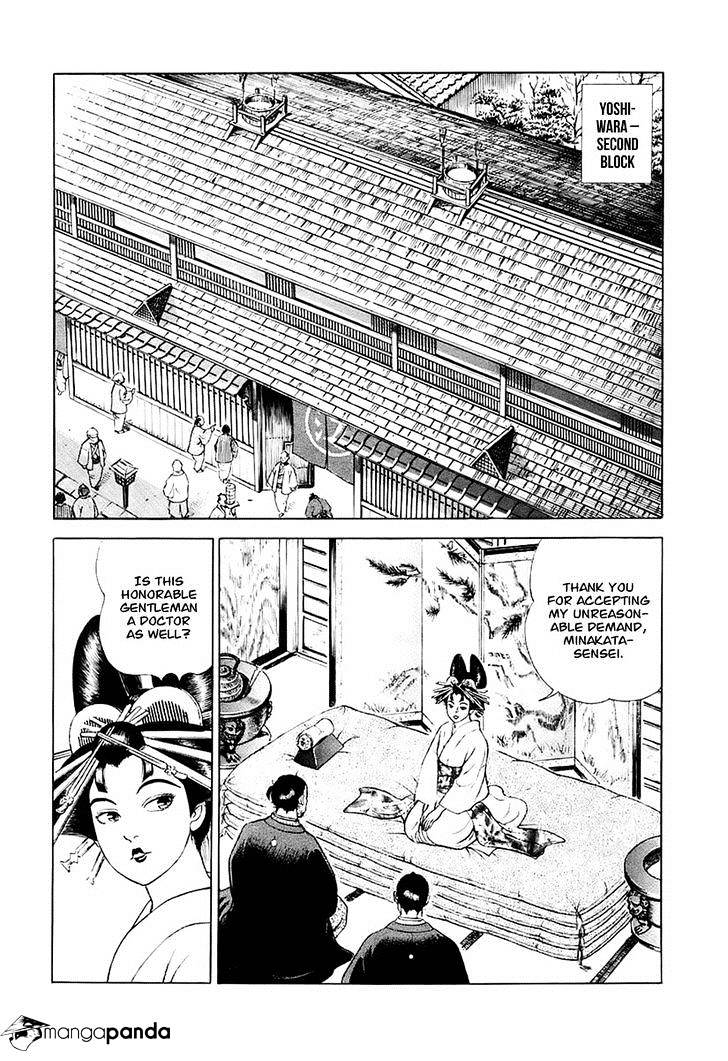 Jin Chapter 27 #26