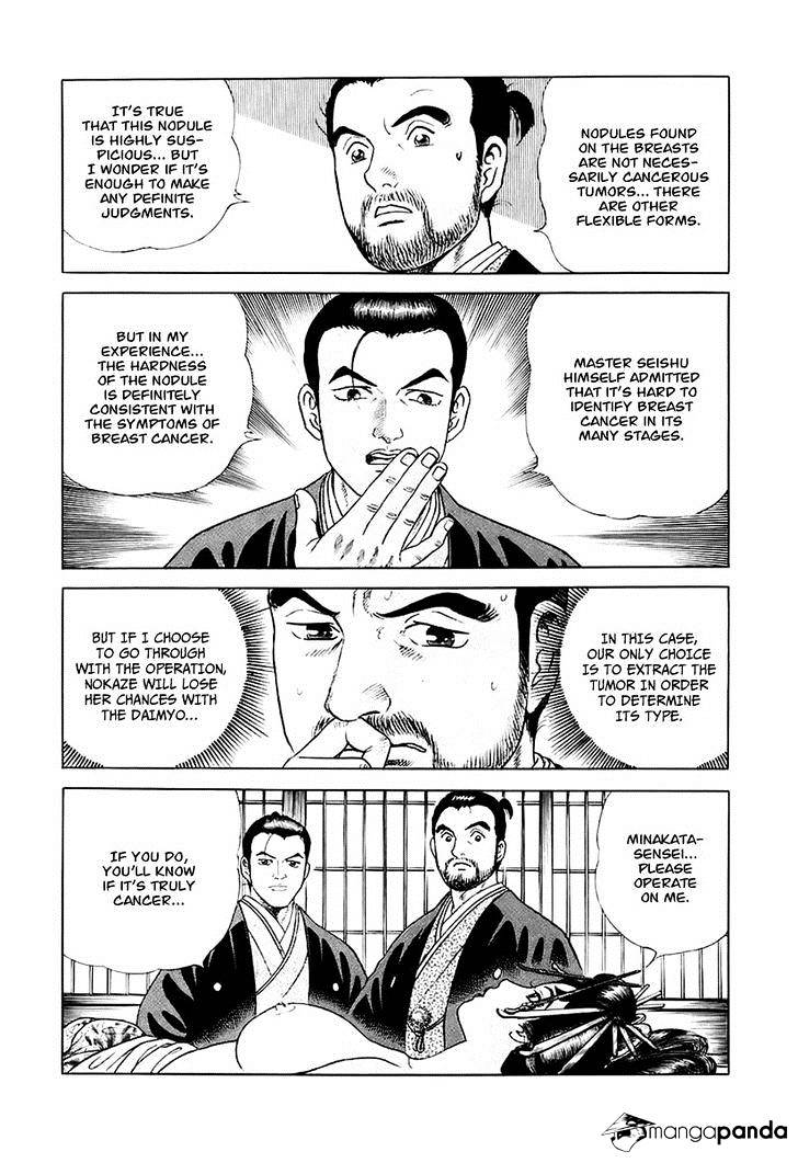 Jin Chapter 27 #30