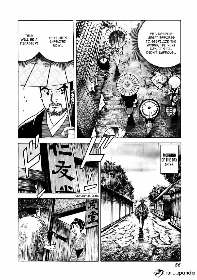 Jin Chapter 20 #18