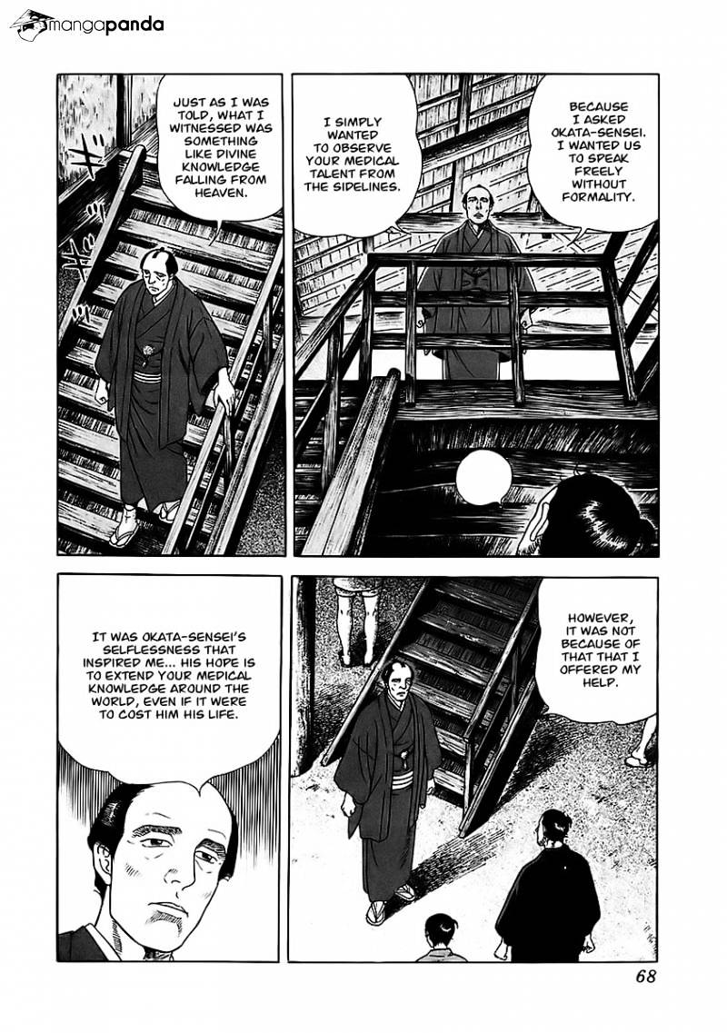 Jin Chapter 20 #29