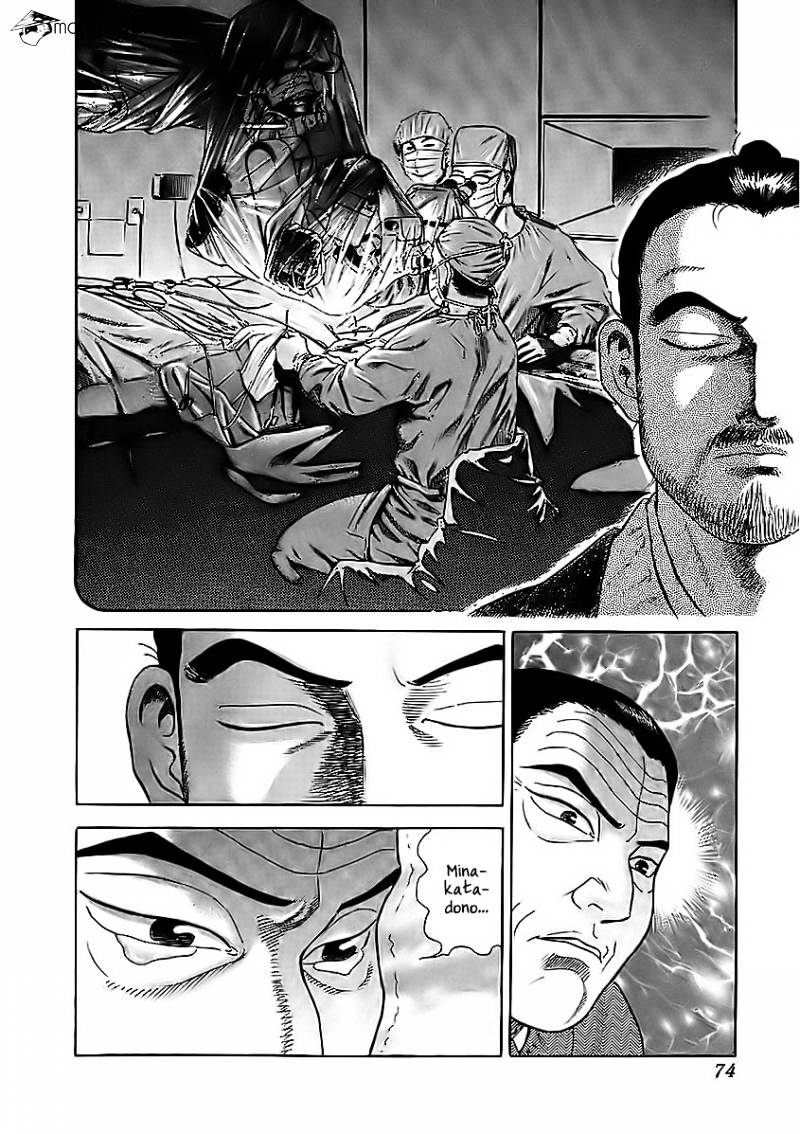 Jin Chapter 20 #35