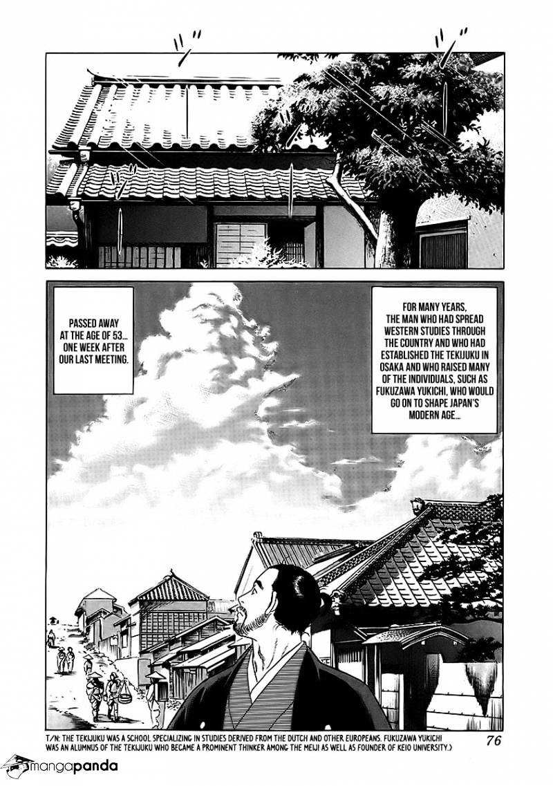 Jin Chapter 20 #37