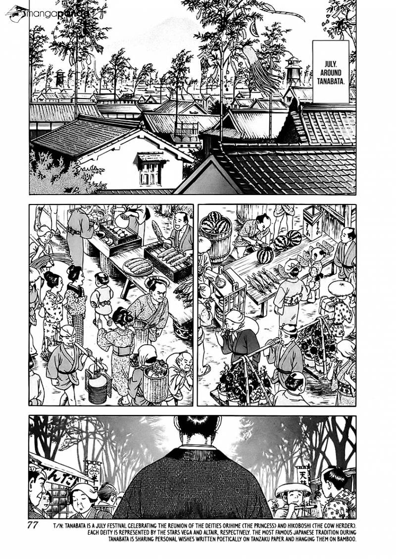 Jin Chapter 20 #38