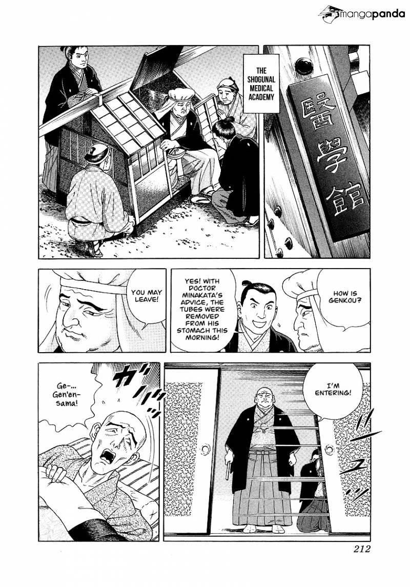 Jin Chapter 18 #32
