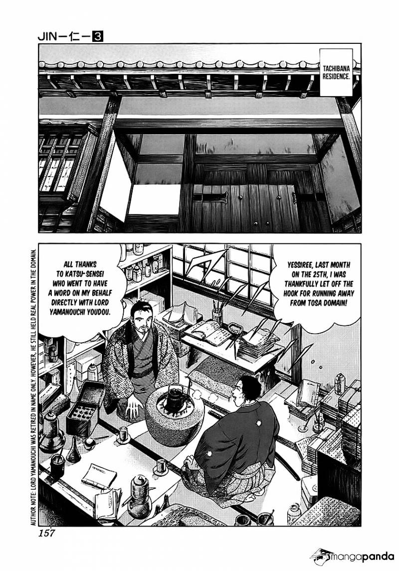 Jin Chapter 17 #15