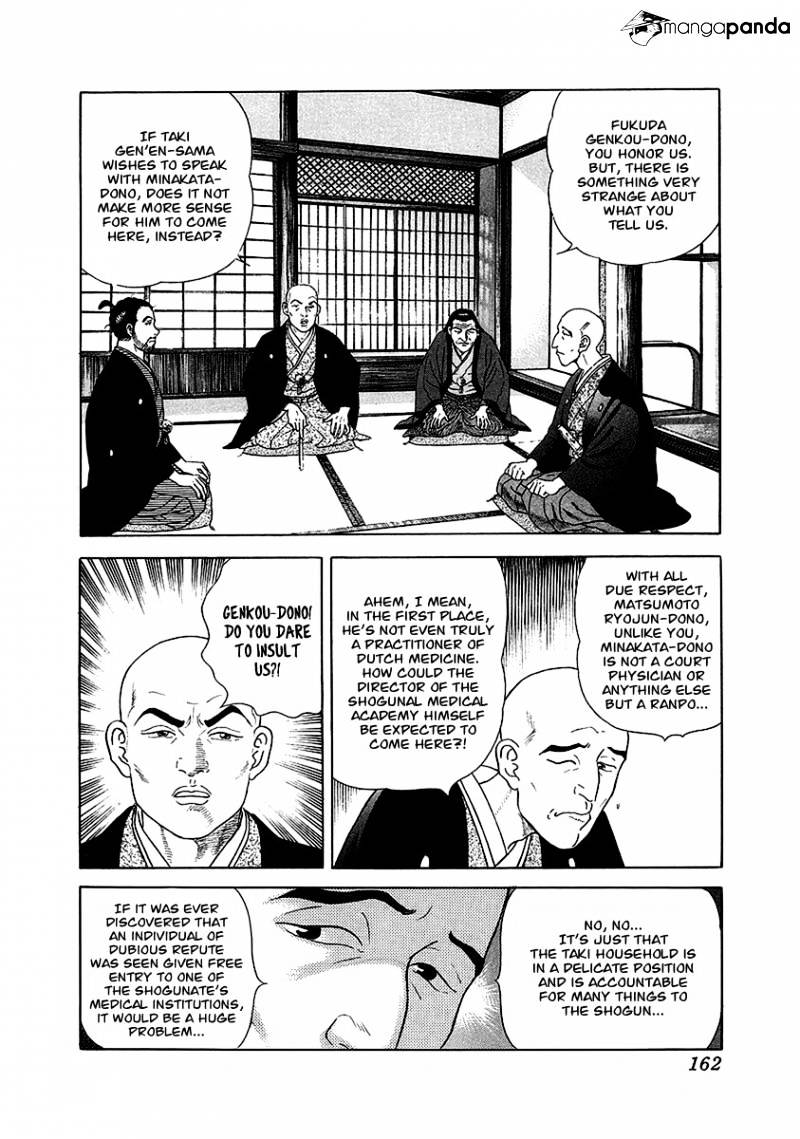 Jin Chapter 17 #20