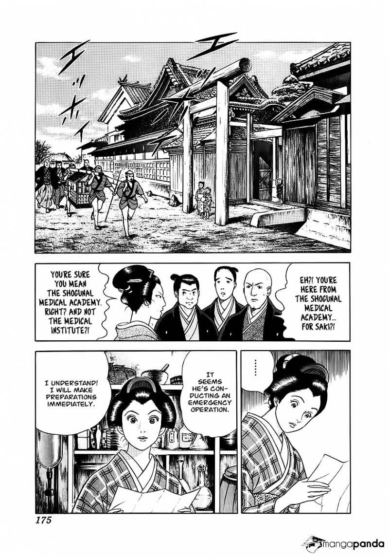 Jin Chapter 17 #33