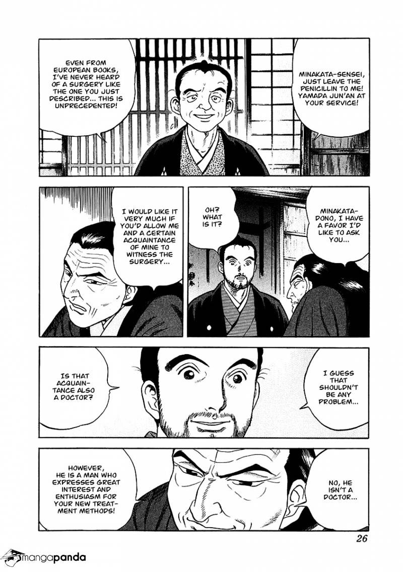 Jin Chapter 19 #28
