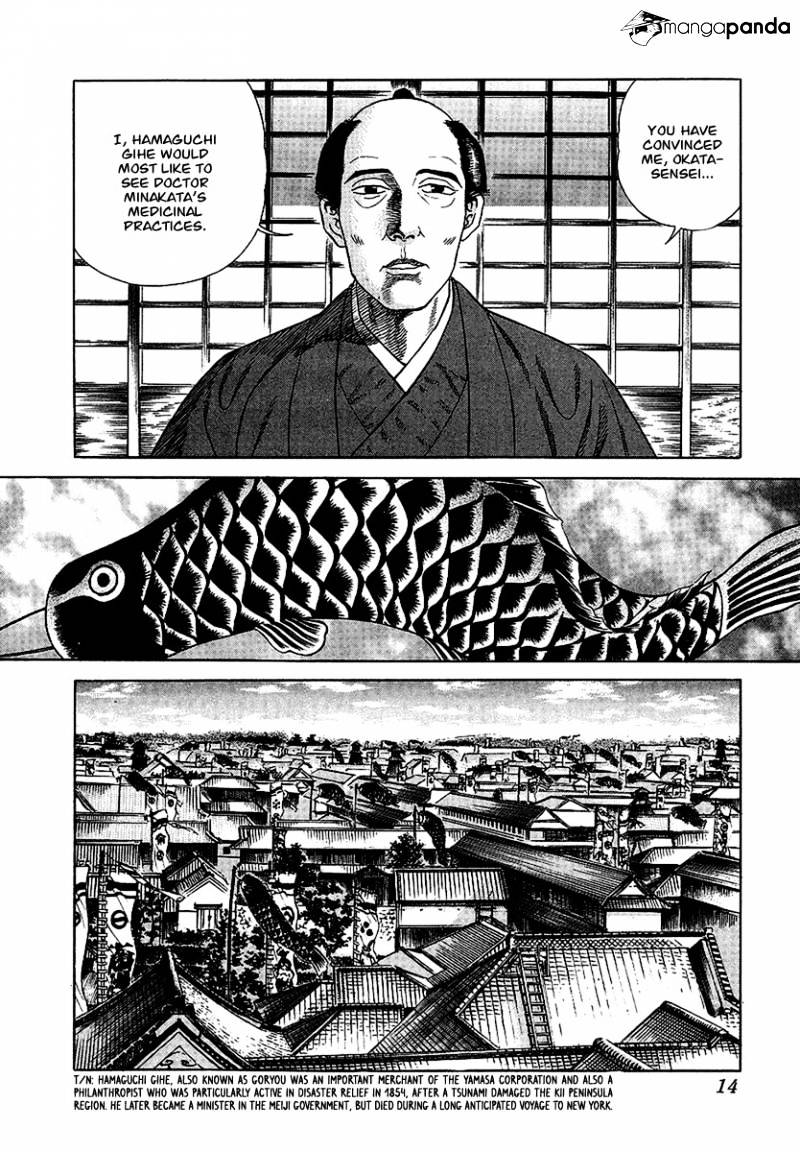 Jin Chapter 9 #16