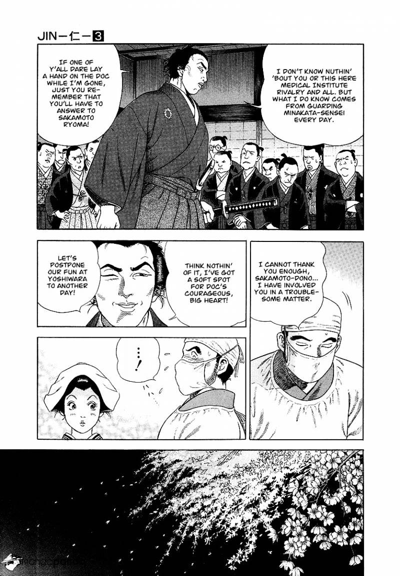 Jin Chapter 8 #18