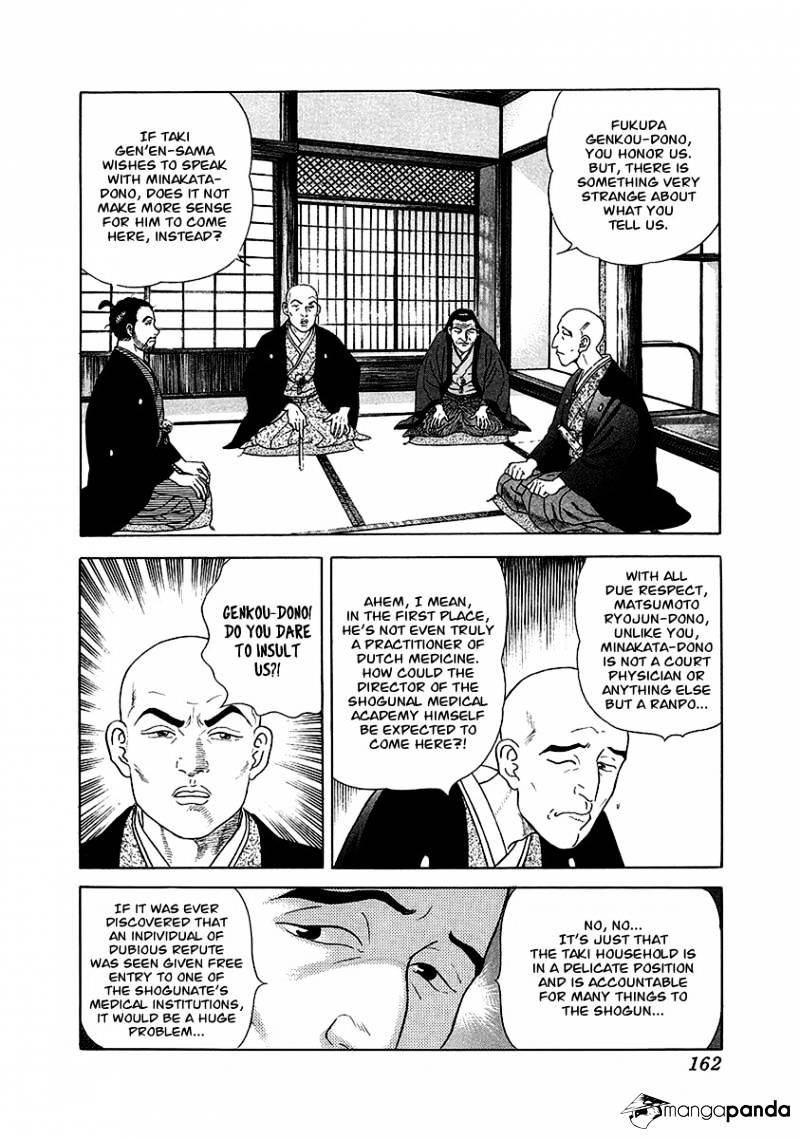 Jin Chapter 7 #20