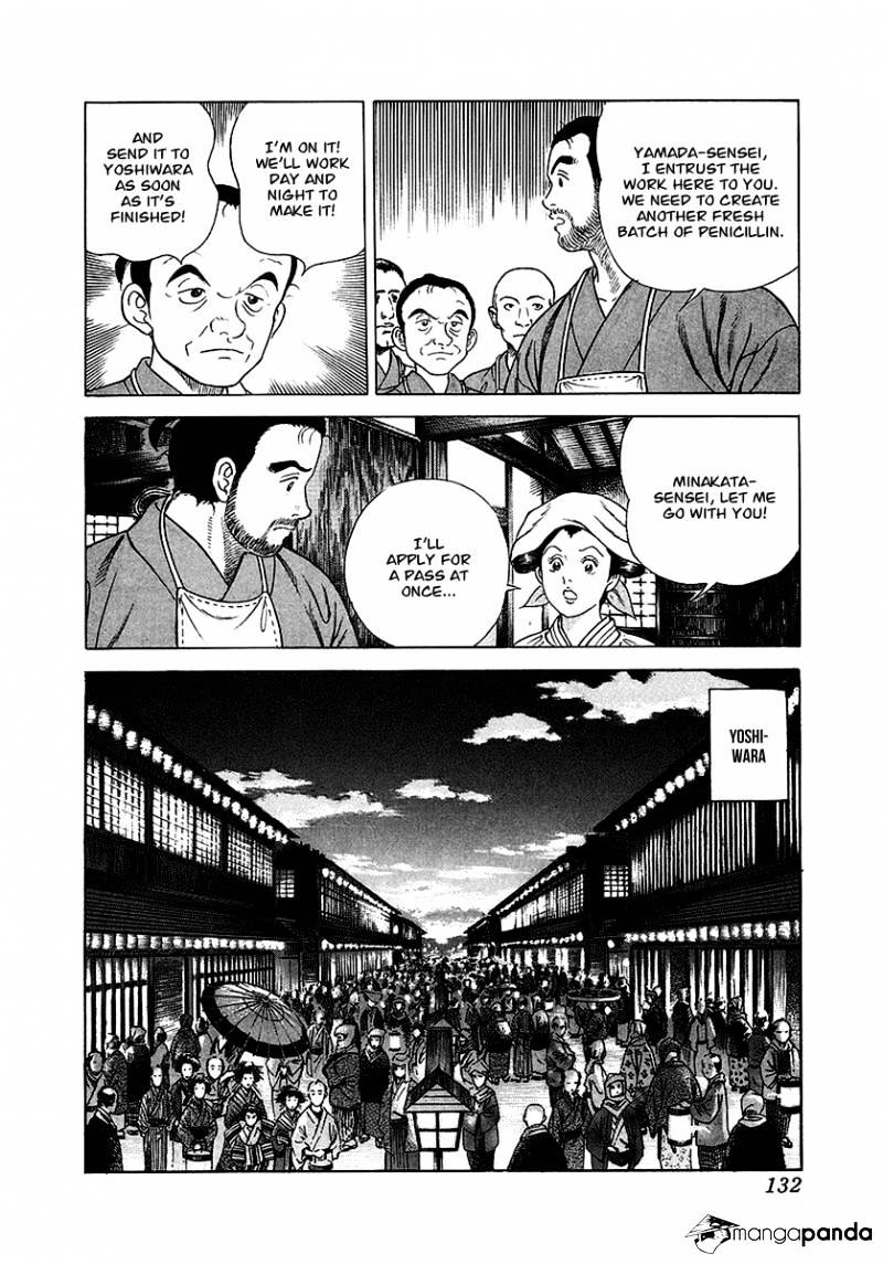 Jin Chapter 6 #26