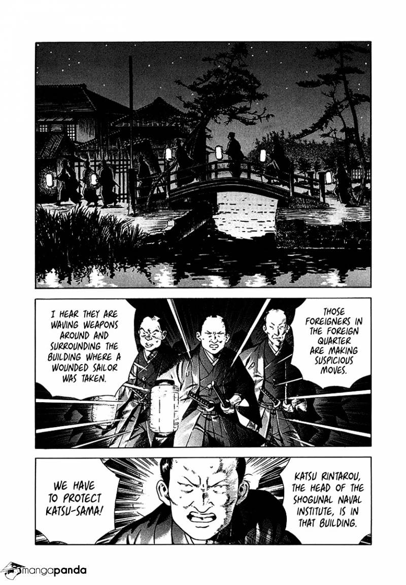 Jin Chapter 2 #40