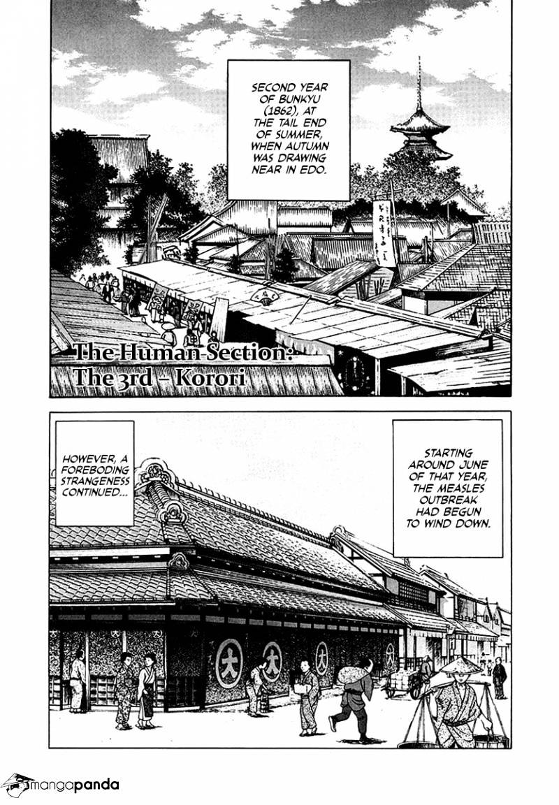 Jin Chapter 2 #68