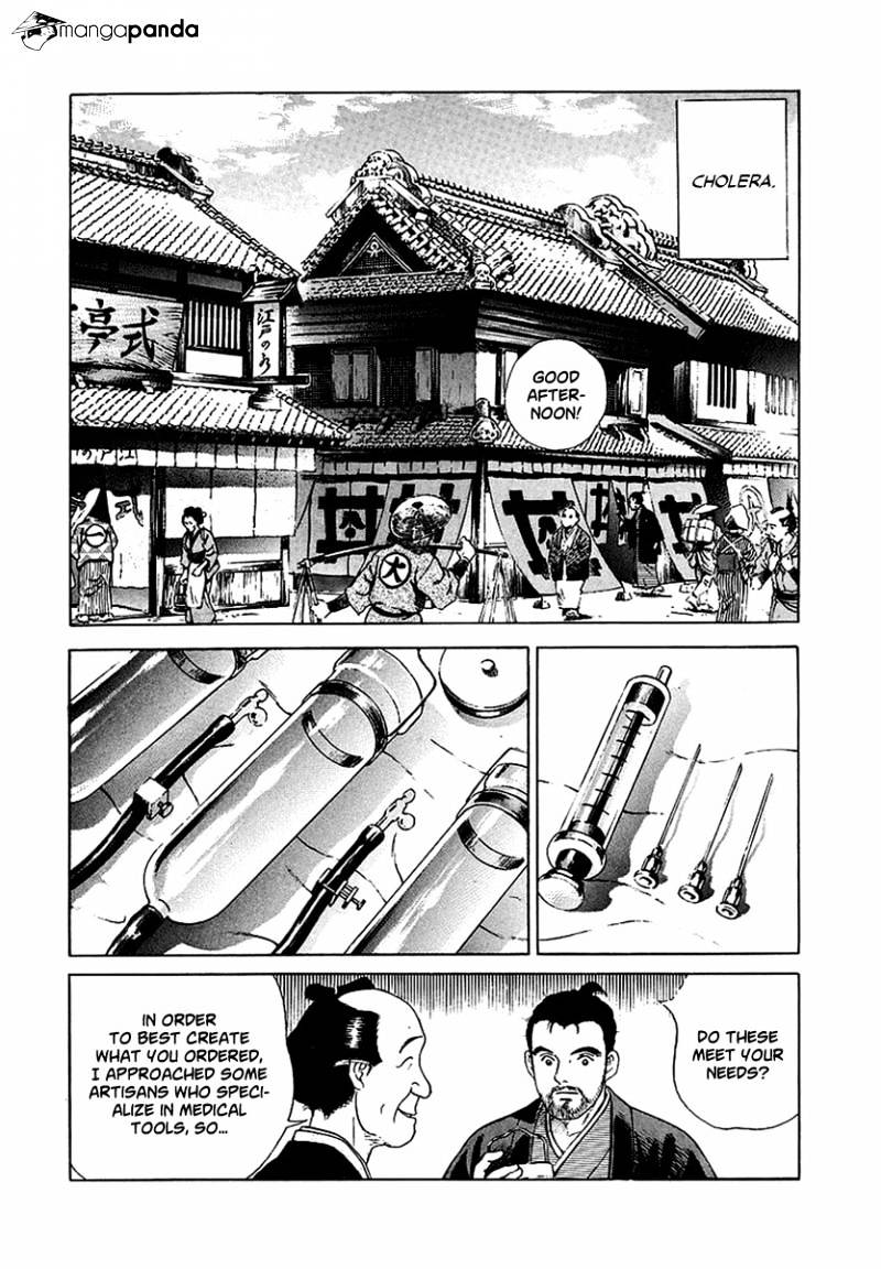 Jin Chapter 2 #70