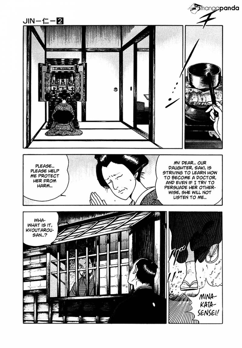 Jin Chapter 2 #75