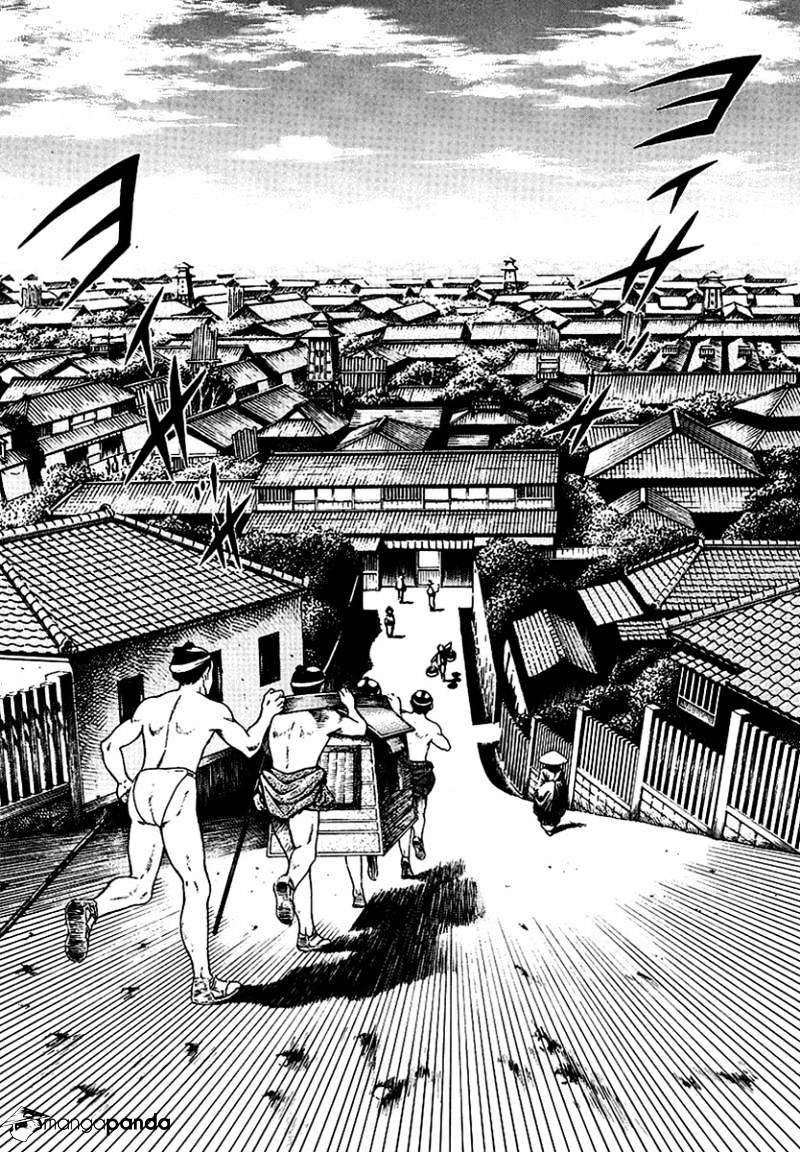 Jin Chapter 2 #77