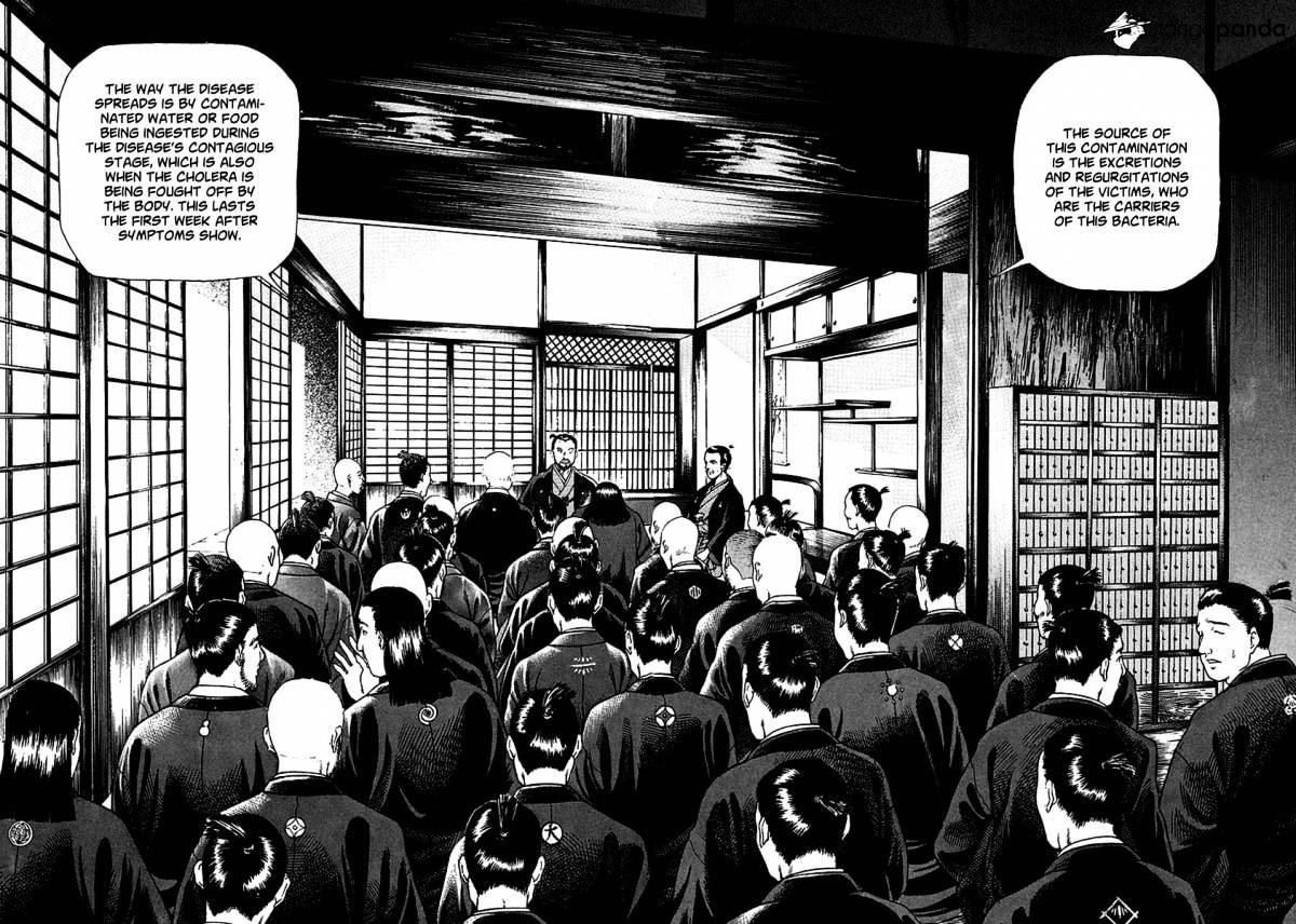 Jin Chapter 2 #82