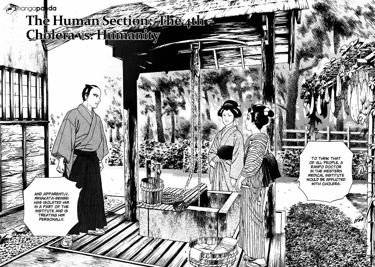 Jin Chapter 2 #101