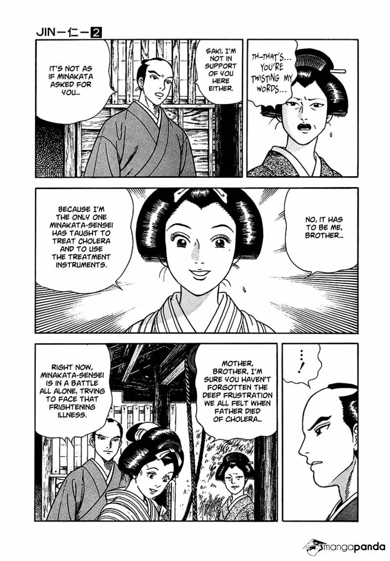 Jin Chapter 2 #103