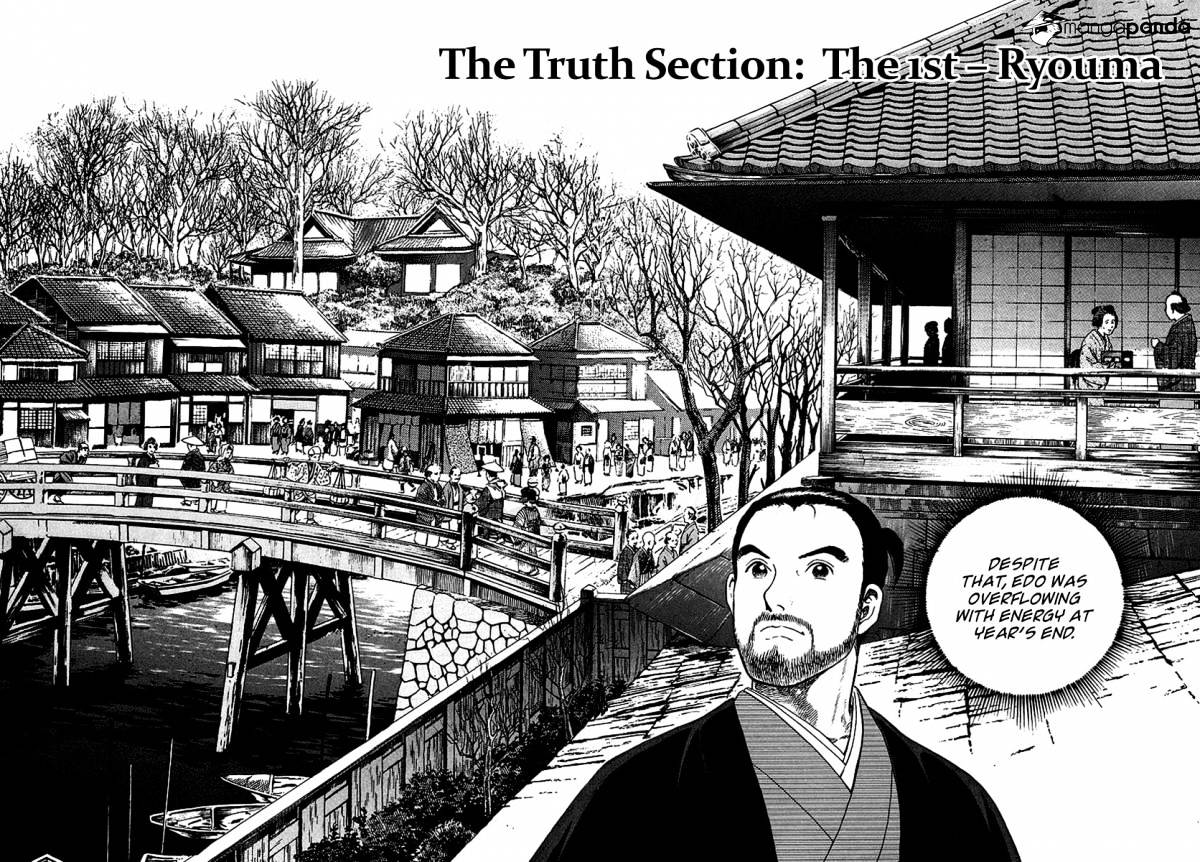 Jin Chapter 2 #171