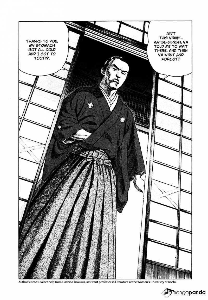 Jin Chapter 2 #176