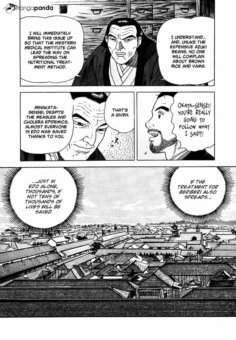 Jin Chapter 2 #187