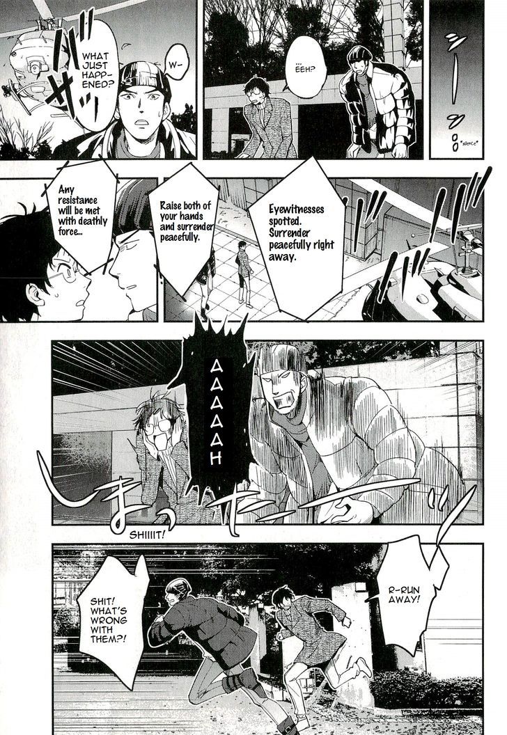 Blood-C Chapter 14 #10