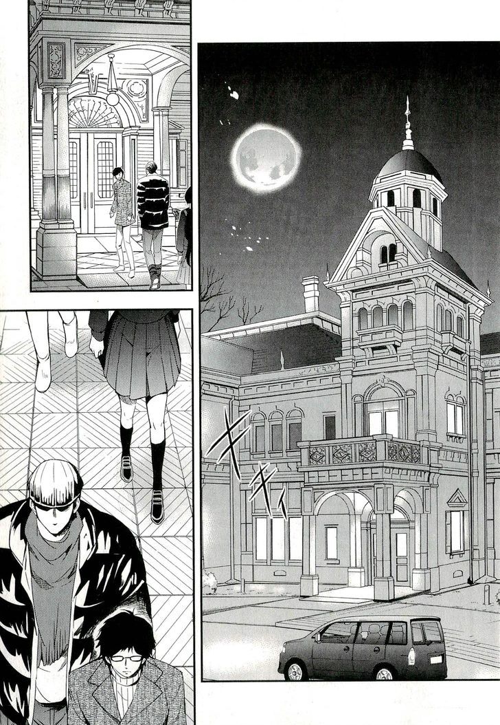 Blood-C Chapter 14 #18