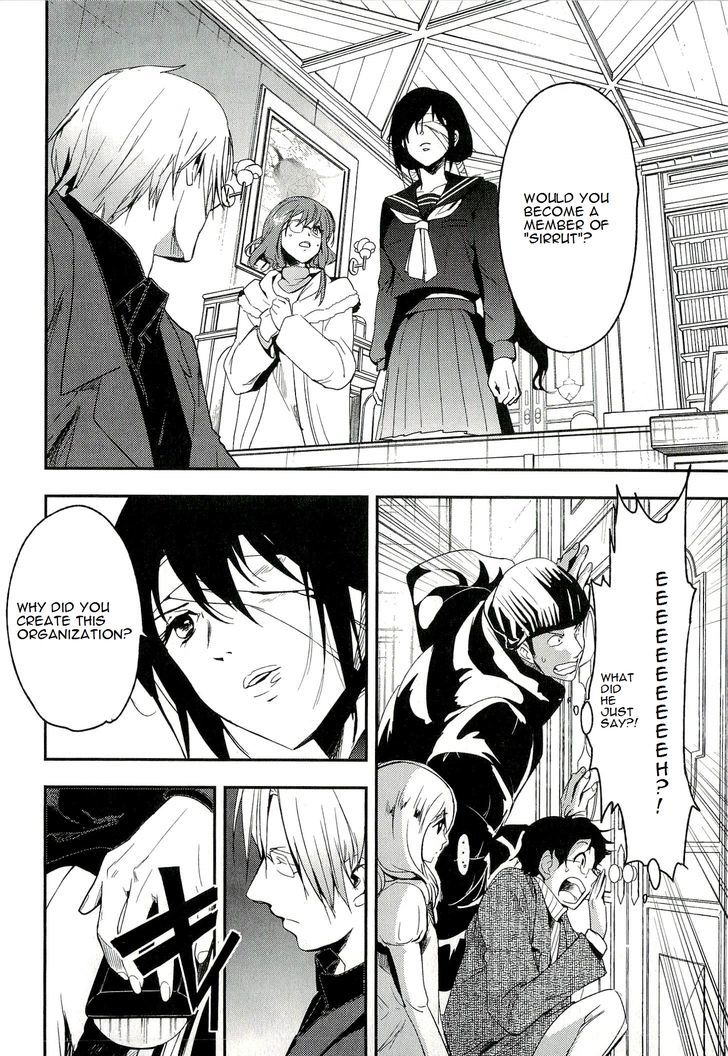 Blood-C Chapter 14 #27