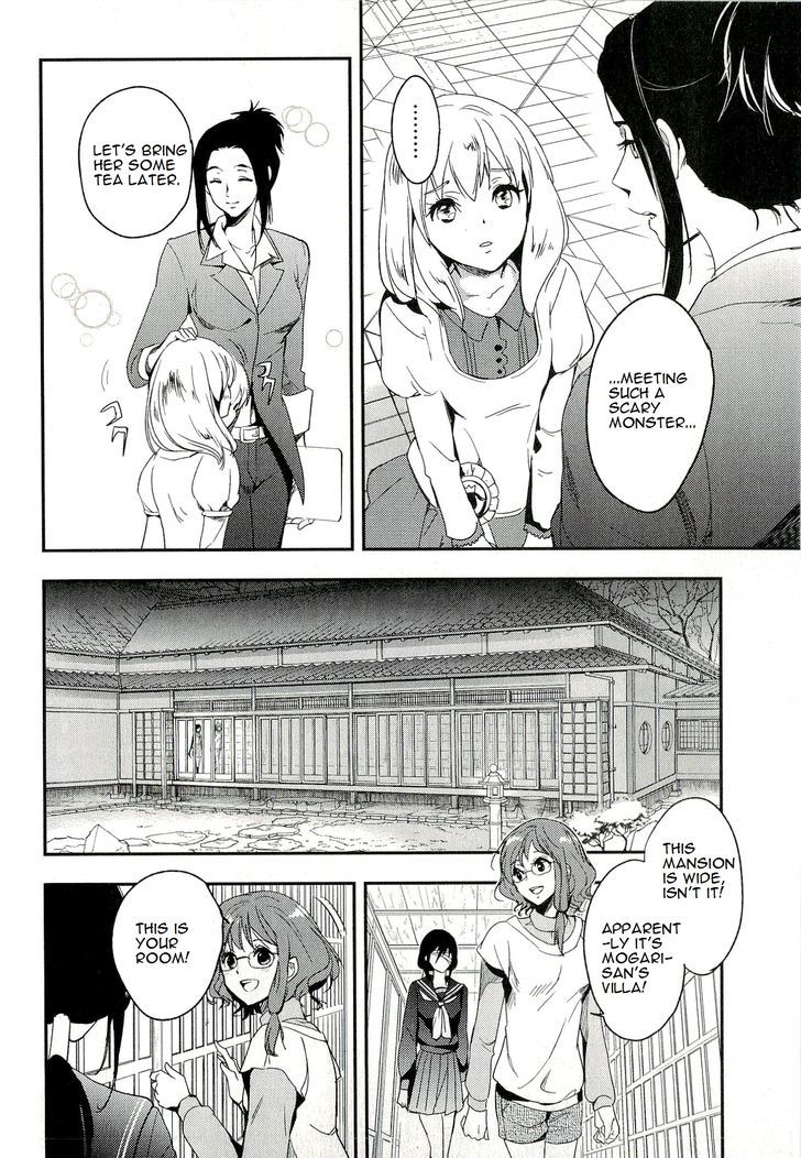 Blood-C Chapter 14 #33