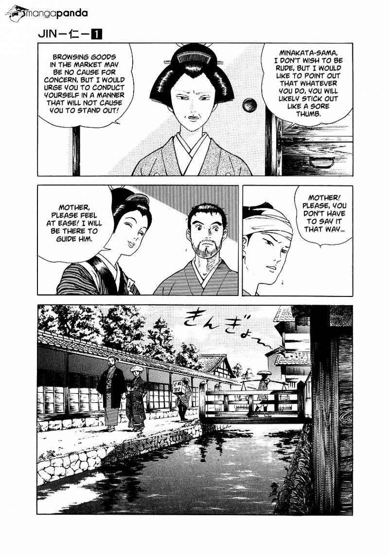 Jin Chapter 1 #85