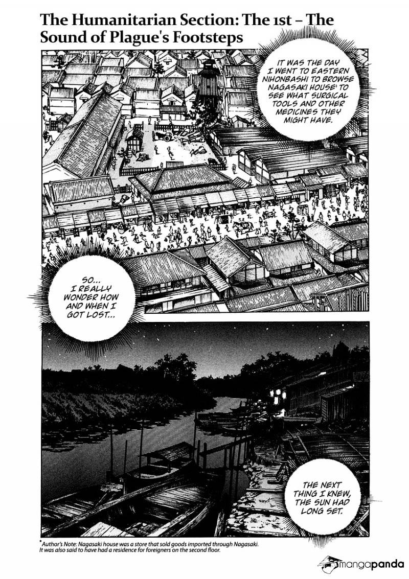 Jin Chapter 1 #105