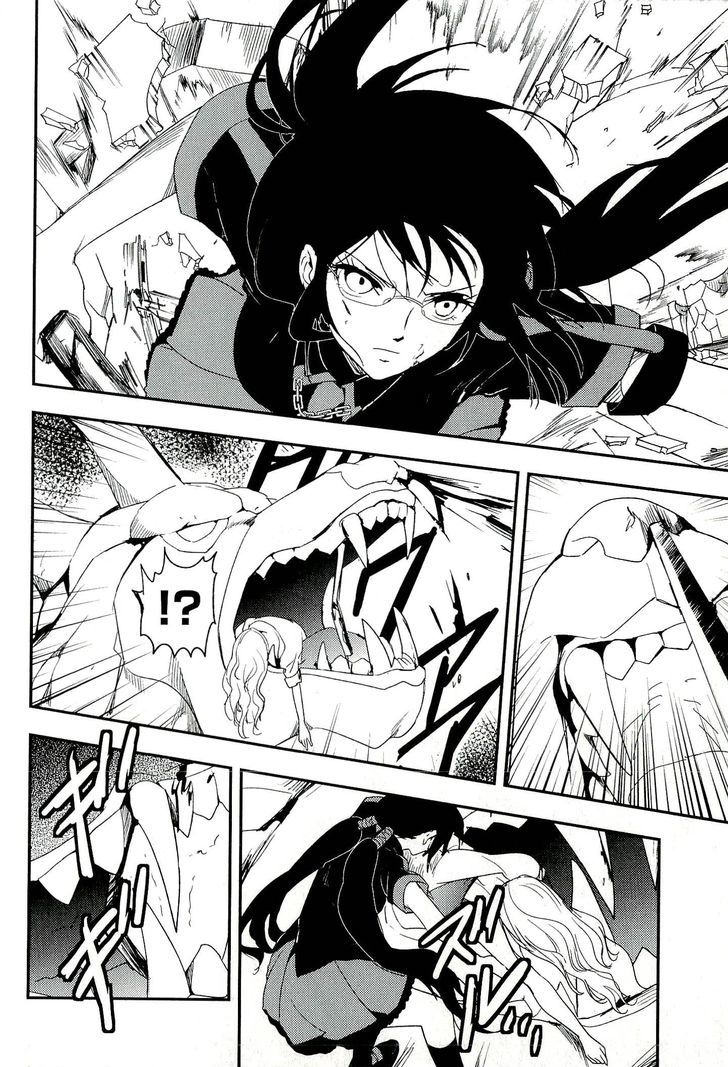 Blood-C Chapter 12 #28