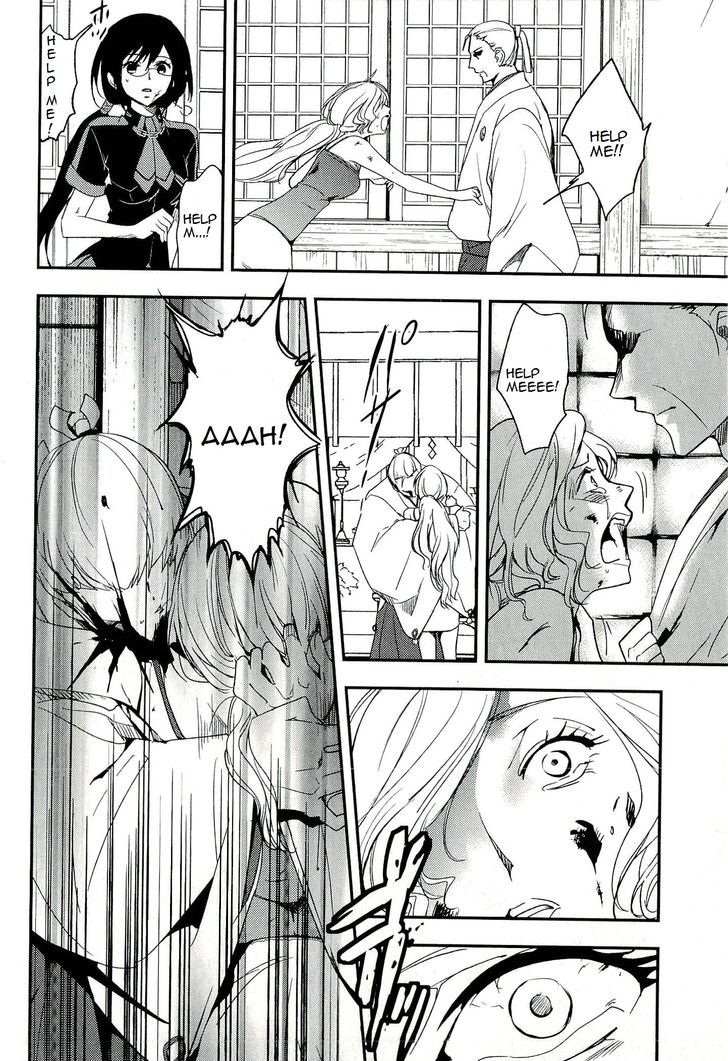 Blood-C Chapter 12 #32