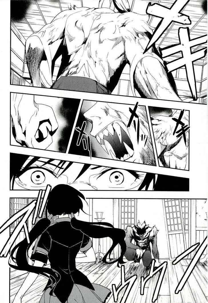 Blood-C Chapter 12 #38