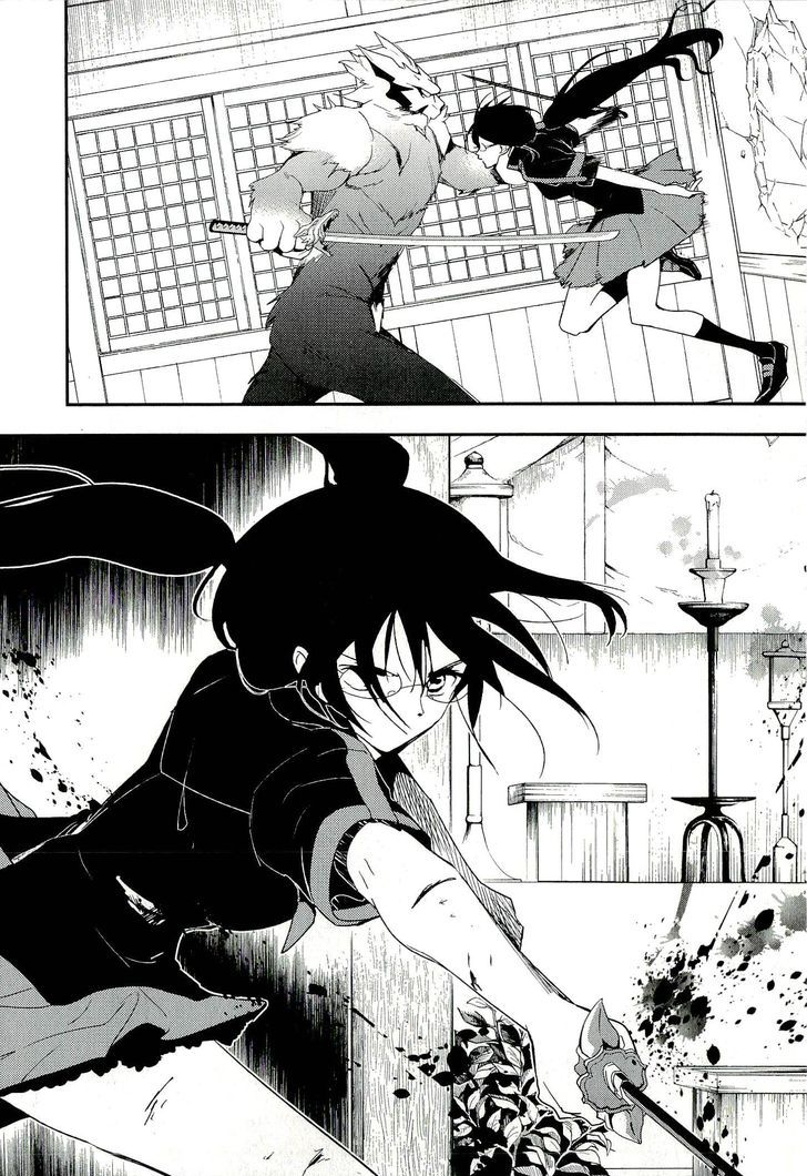 Blood-C Chapter 12 #44