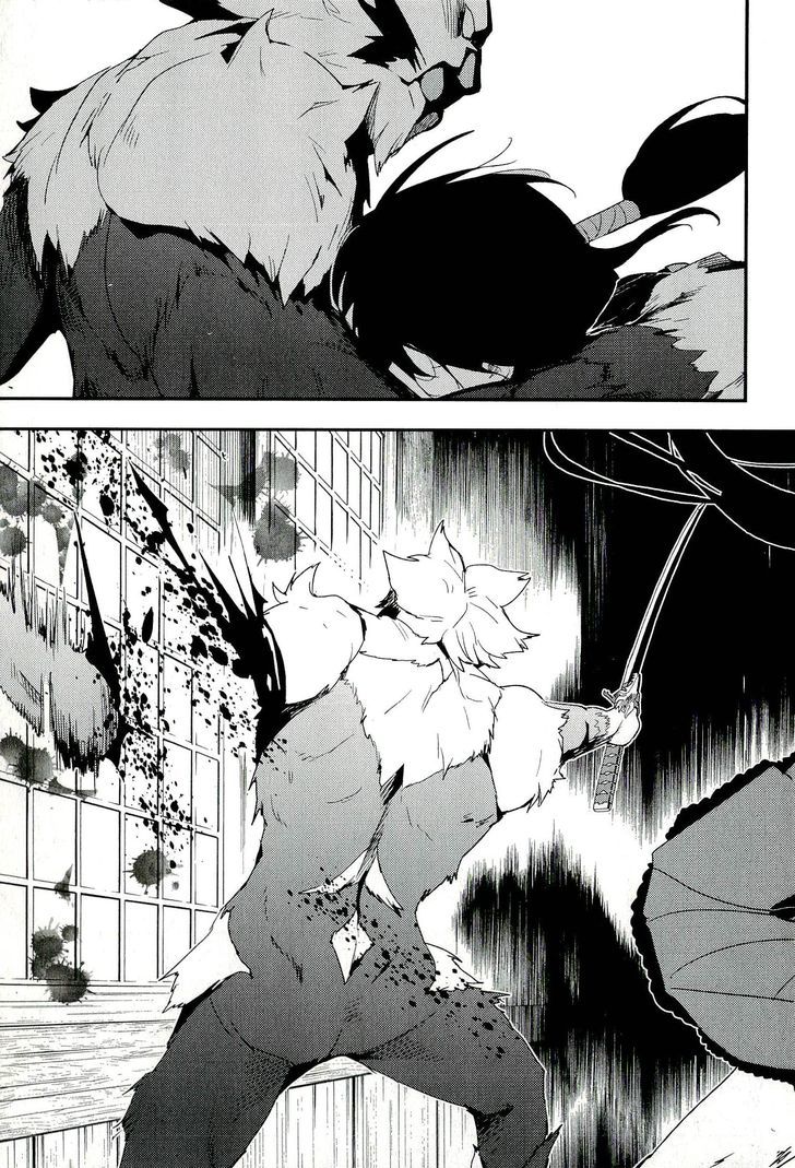 Blood-C Chapter 12 #45